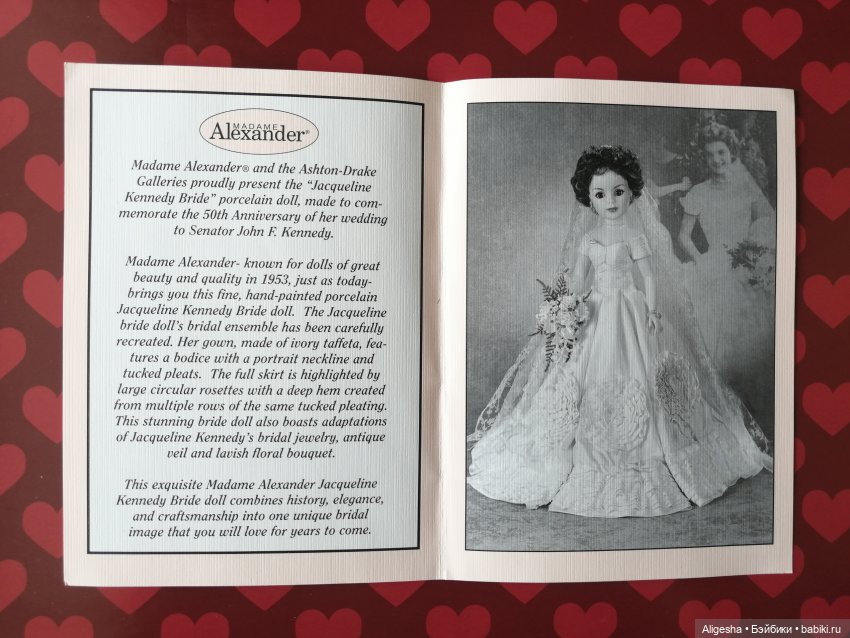 Мой рай... Жаклин Кеннеди от Мадам Александр