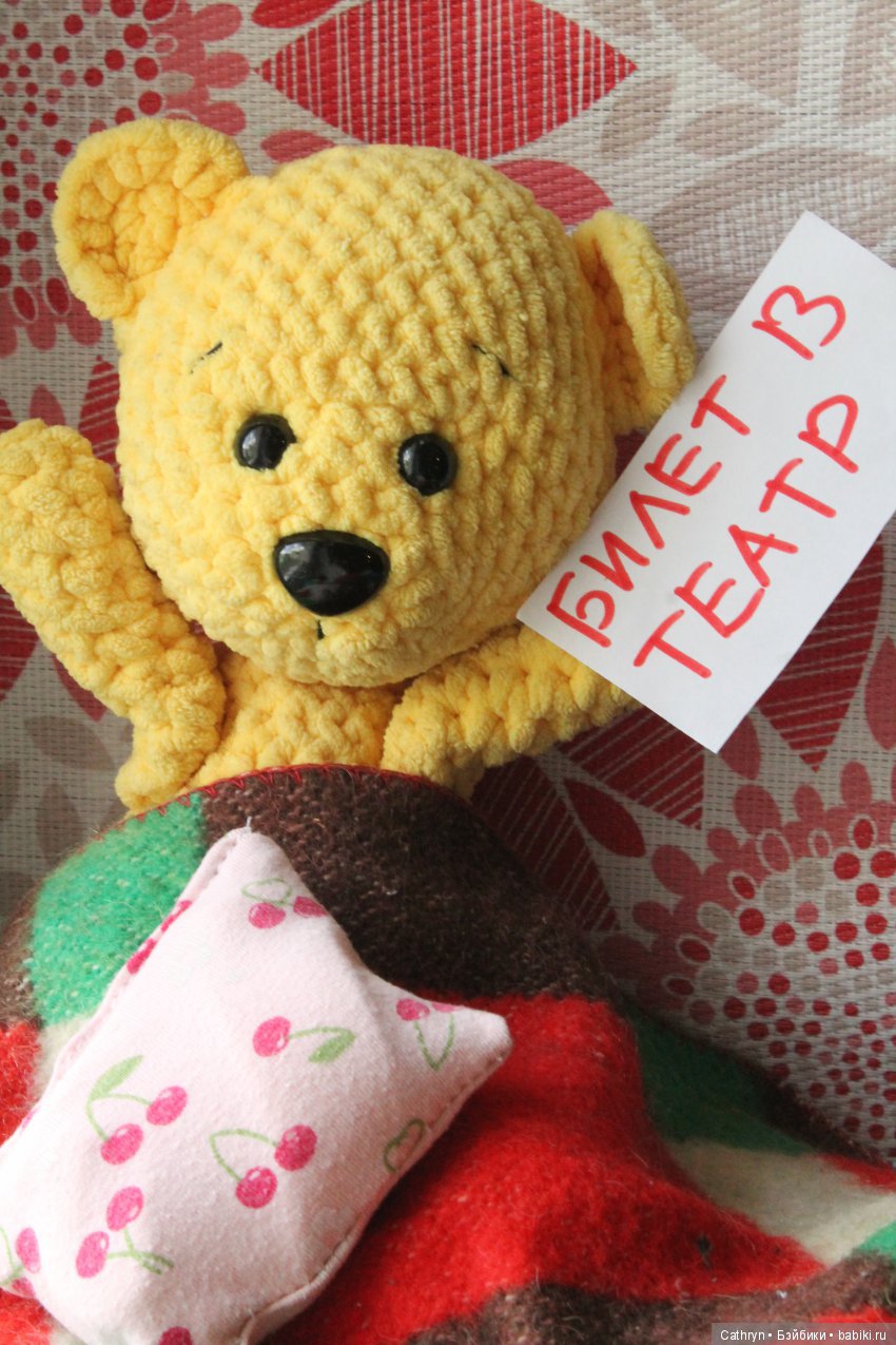 Как Лучик в театр ходил...или по следам августфеста