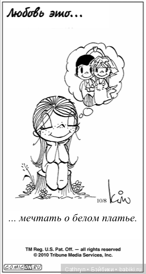 Love is — Интересное и необычное: фотоподборки