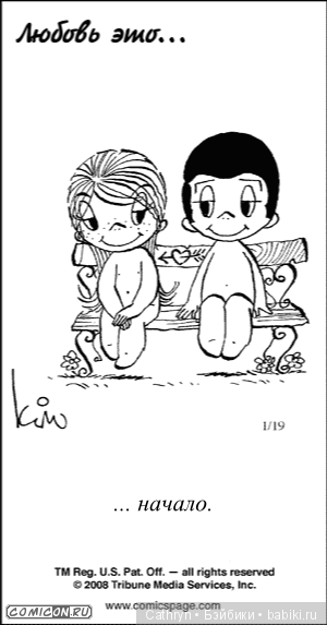 Love is — Интересное и необычное: фотоподборки (фото 10)