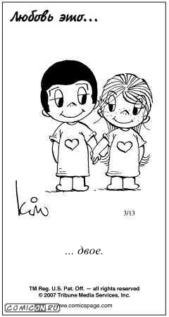 Love is — Интересное и необычное: фотоподборки