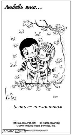 Love is — Интересное и необычное: фотоподборки