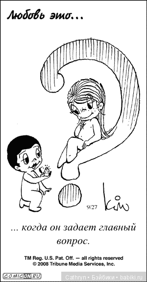 Love is — Интересное и необычное: фотоподборки