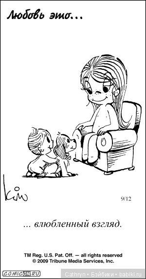 Love is — Интересное и необычное: фотоподборки