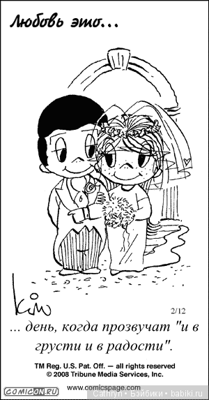 Love is — Интересное и необычное: фотоподборки