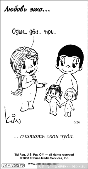 Love is — Интересное и необычное: фотоподборки