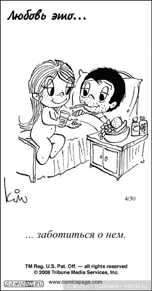 Love is — Интересное и необычное: фотоподборки