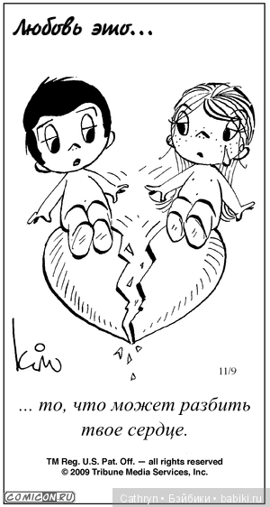 Love is — Интересное и необычное: фотоподборки