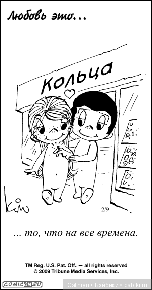 Love is — Интересное и необычное: фотоподборки