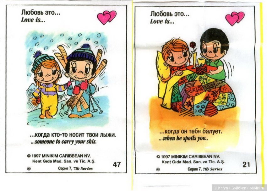 Love is — Интересное и необычное: фотоподборки