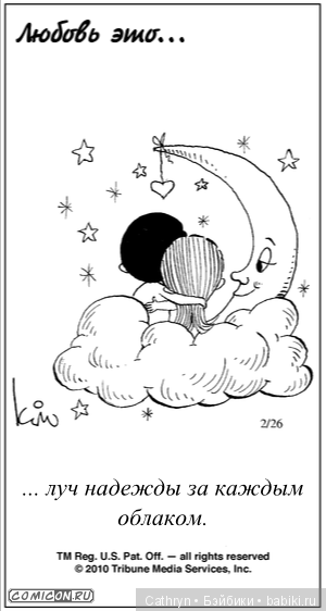 Love is — Интересное и необычное: фотоподборки