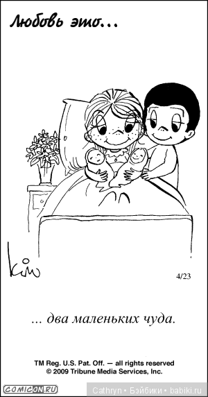 Love is — Интересное и необычное: фотоподборки