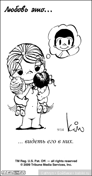 Love is — Интересное и необычное: фотоподборки