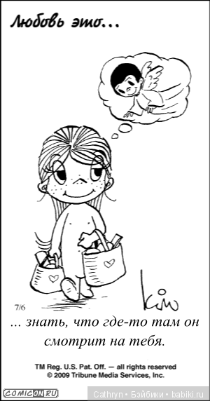 Love is — Интересное и необычное: фотоподборки