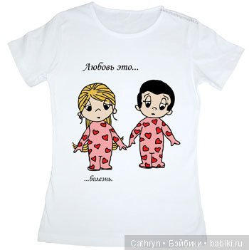 Love is — Интересное и необычное: фотоподборки