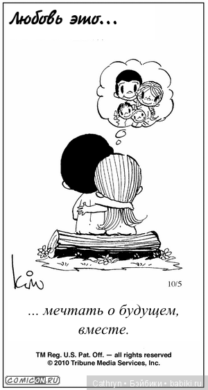 Love is — Интересное и необычное: фотоподборки