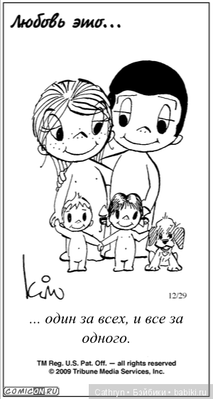 Love is — Интересное и необычное: фотоподборки