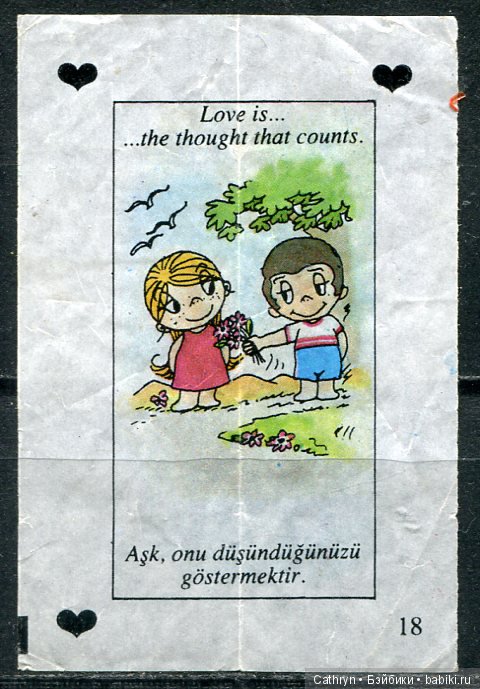 Love is — Интересное и необычное: фотоподборки (фото 5)