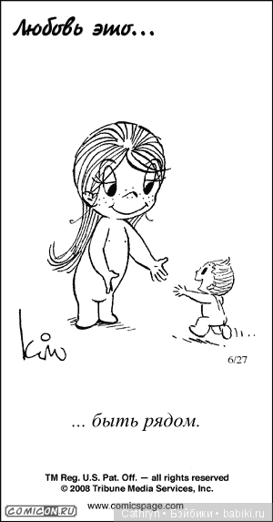 Love is — Интересное и необычное: фотоподборки