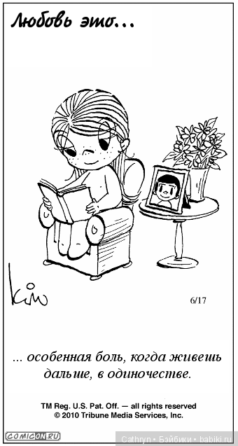 Love is — Интересное и необычное: фотоподборки