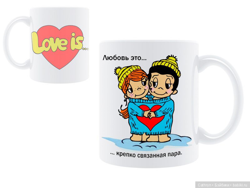 Love is — Интересное и необычное: фотоподборки