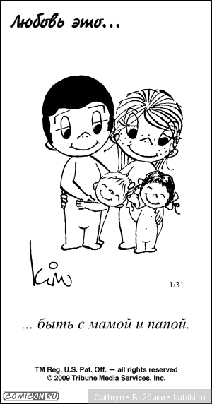 Love is — Интересное и необычное: фотоподборки