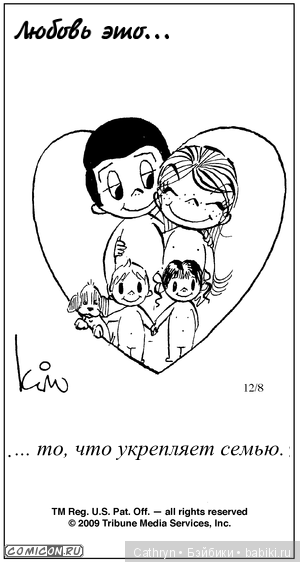 Love is — Интересное и необычное: фотоподборки