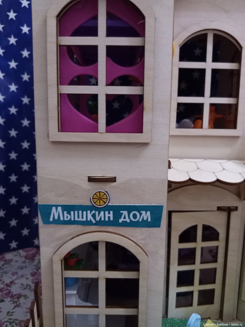 Мышкин дом — Интересные игрушки и фигурки (разное): редкие (фото 2)