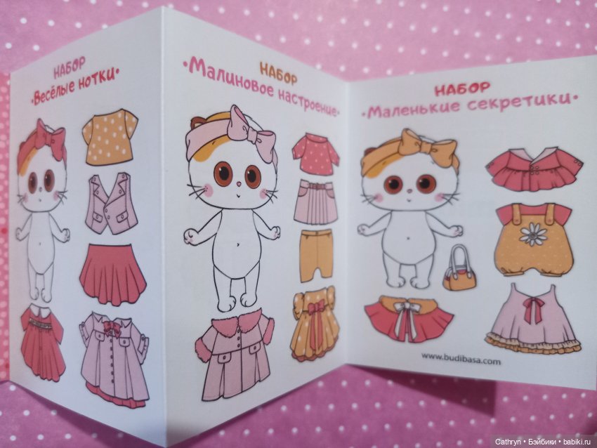 Милейшие котятки. Мини Басик и Лили