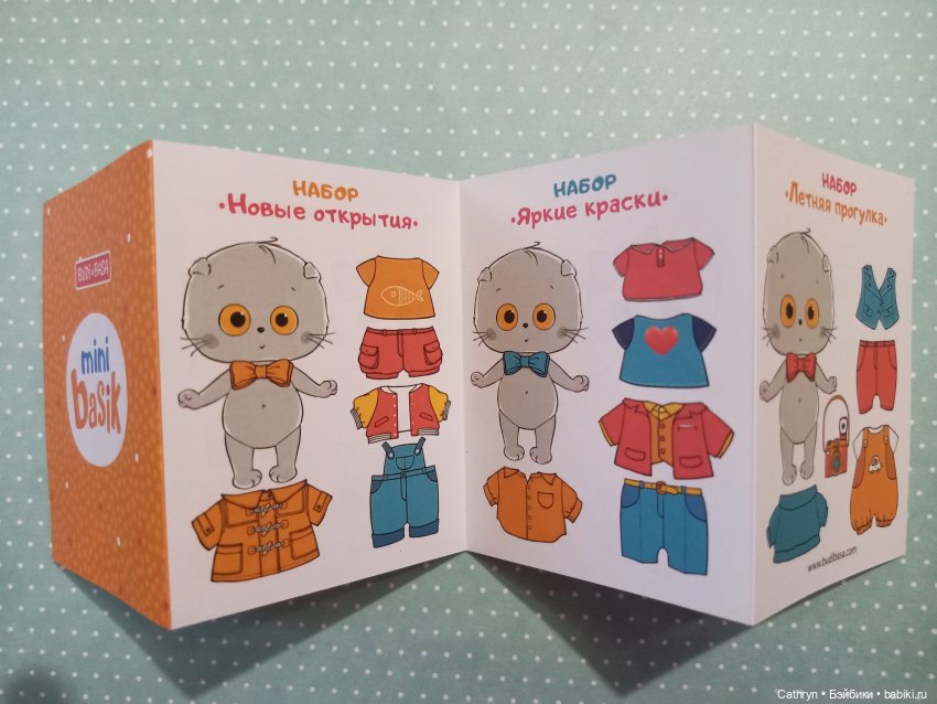 Милейшие котятки. Мини Басик и Лили (фото 6)