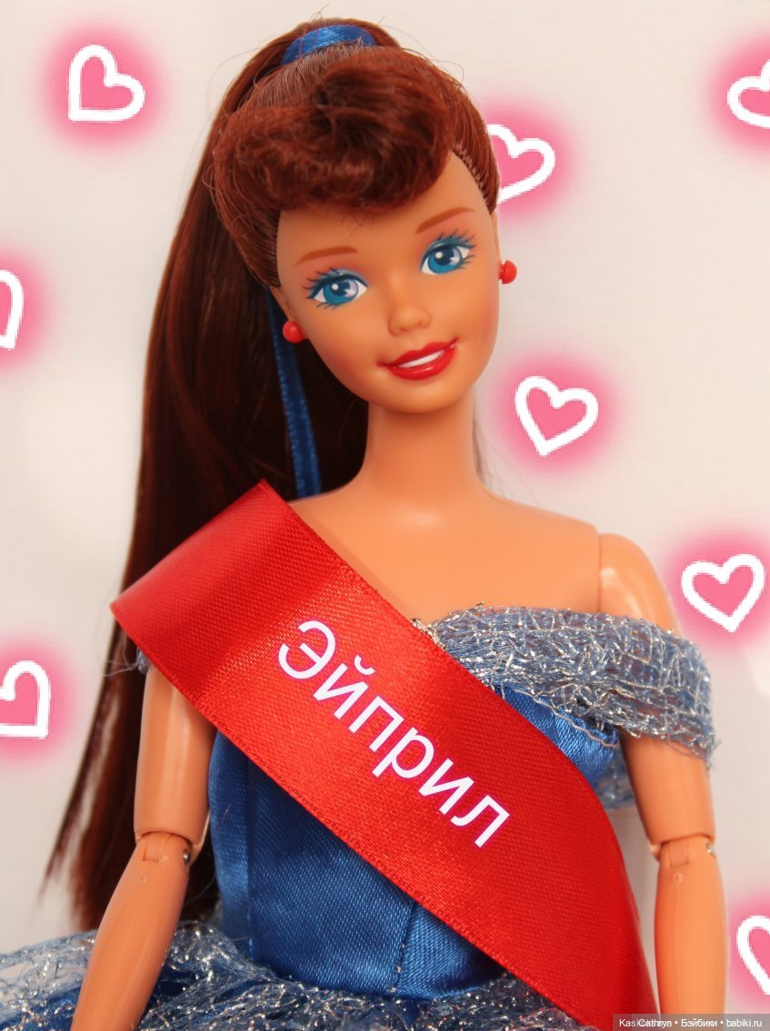 С днём рождения, любимая Барби