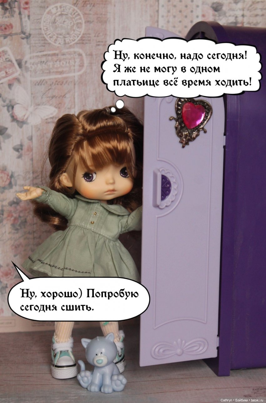 Озорная совушка — Куклы Xiaomi Monst (Сяоми) и Pipitom: шарнирные (фото 3)