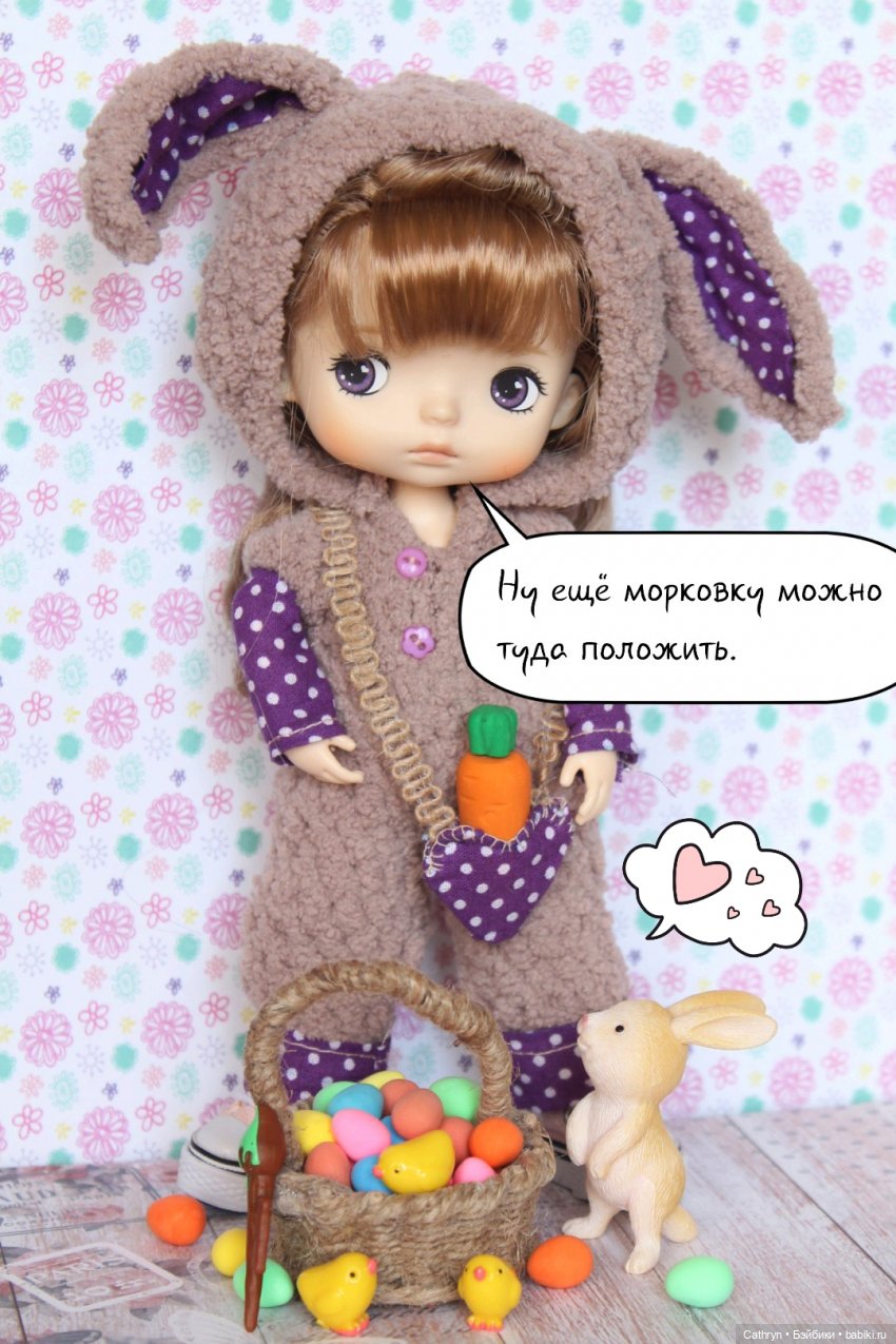 Пасхальная зайка — Куклы Xiaomi Monst (Сяоми) и Pipitom: шарнирные