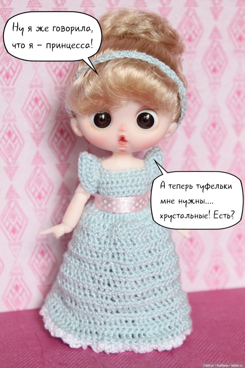 Заколдованная принцесса — Куклы с Алиэкспресс (Aliexpress): Китайские шарнирные (фото 5)