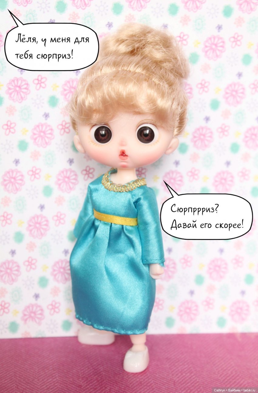 Лёля и Маруся | Бэйбики Лёля и Маруся — Куклы с Алиэкспресс (Aliexpress): Китайские шарнирные (фото 2)