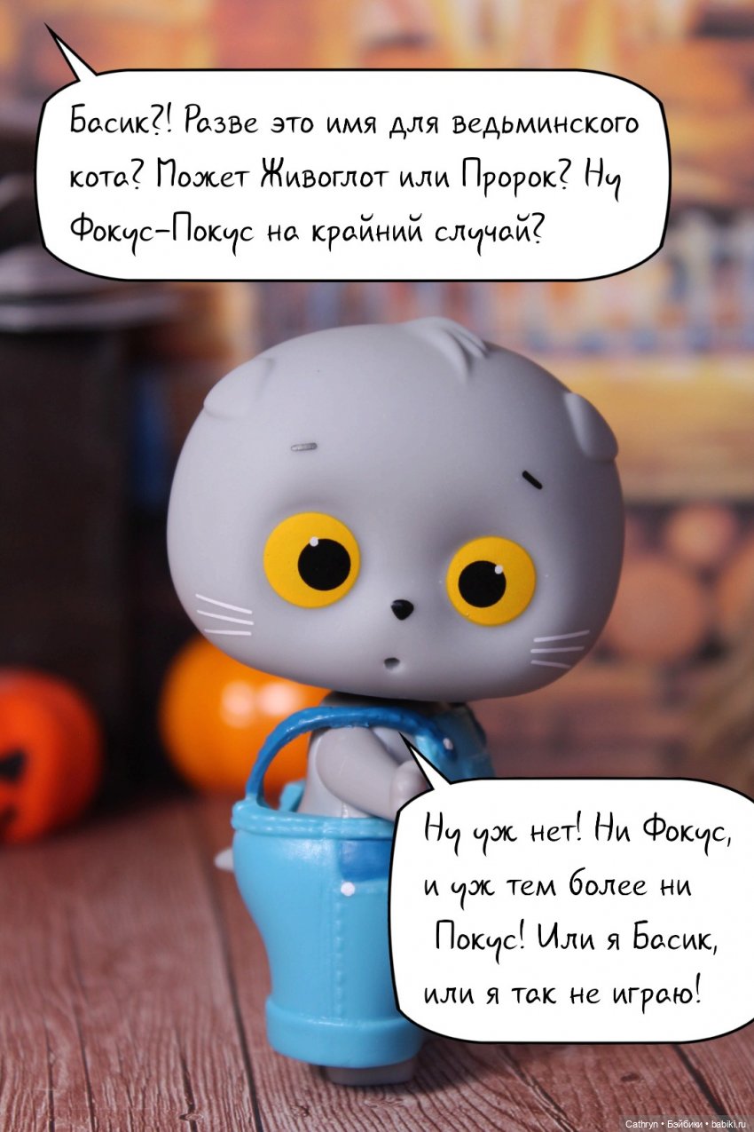 Маленькая ведьмочка — Куклы Xiaomi Monst (Сяоми) и Pipitom: шарнирные (фото 3)