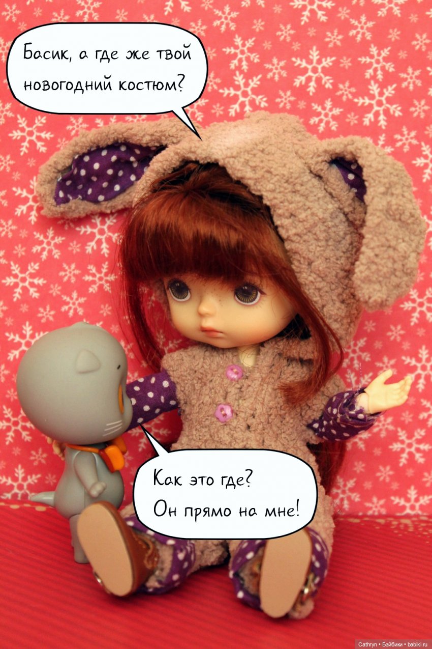 Приглашение на детскую "Ёлку"