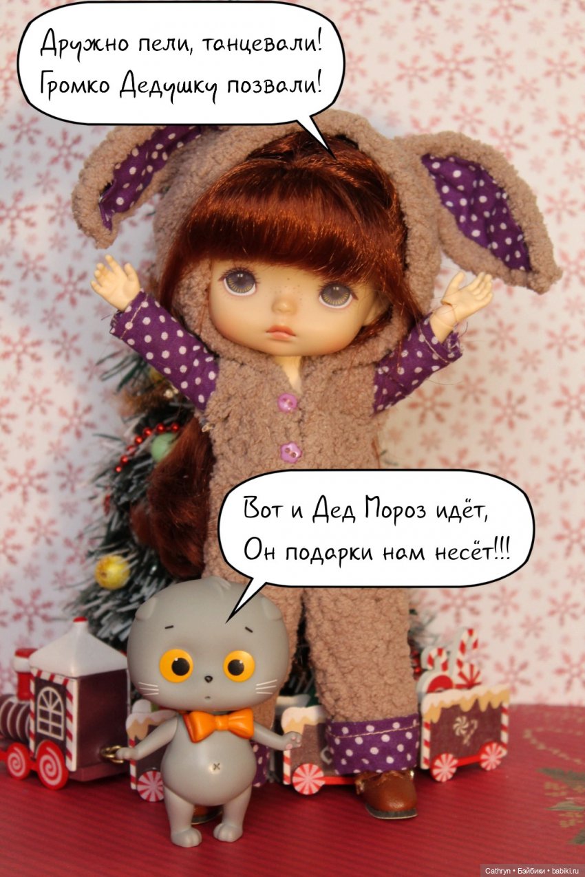 Кукольные флешмобы: Эстафеты