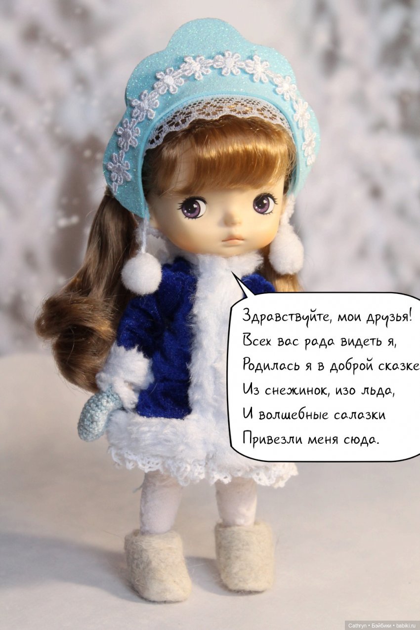 Кукольные флешмобы: Эстафеты