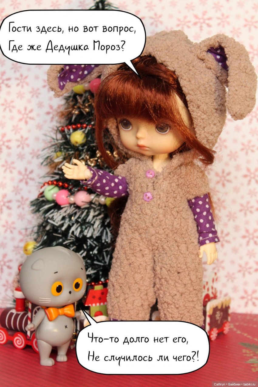 Кукольные флешмобы: Эстафеты