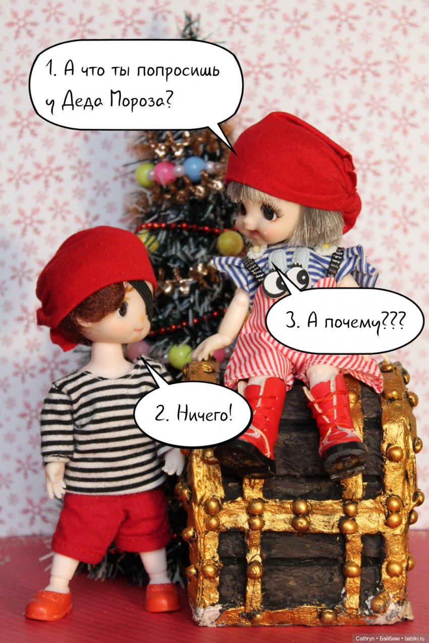 Кукольные флешмобы: Эстафеты