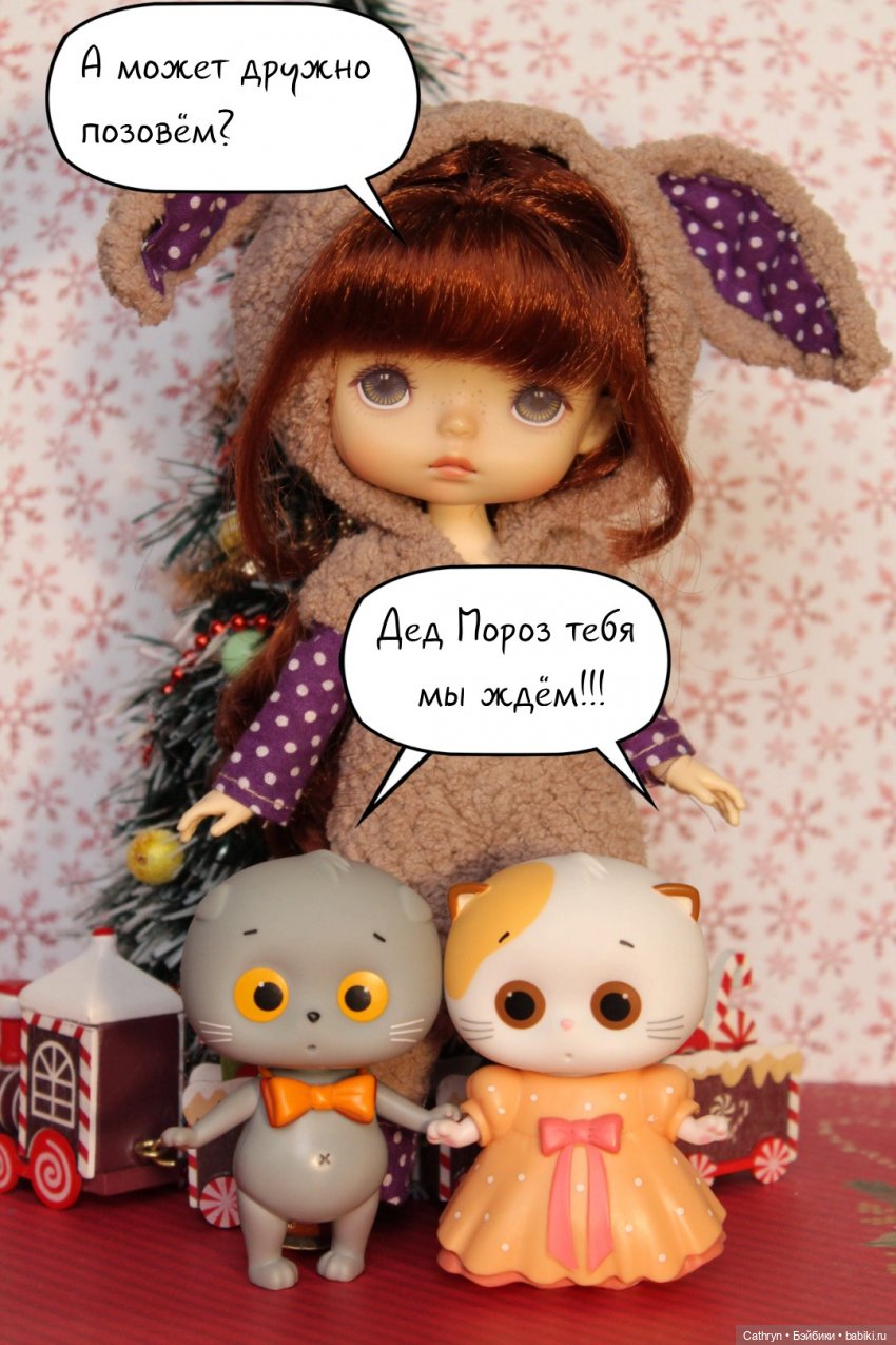 Кукольные флешмобы: Эстафеты