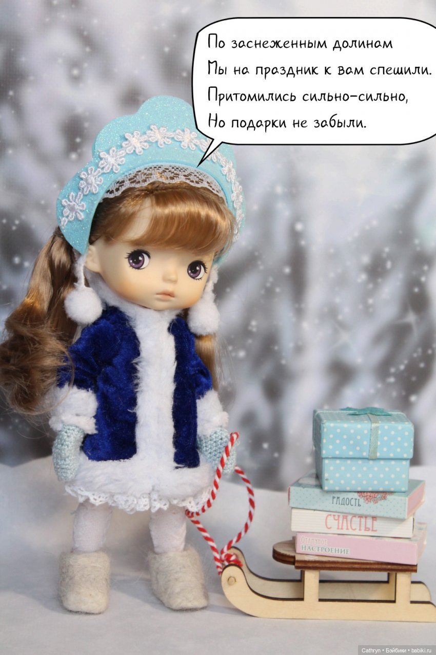 Кукольные флешмобы: Эстафеты