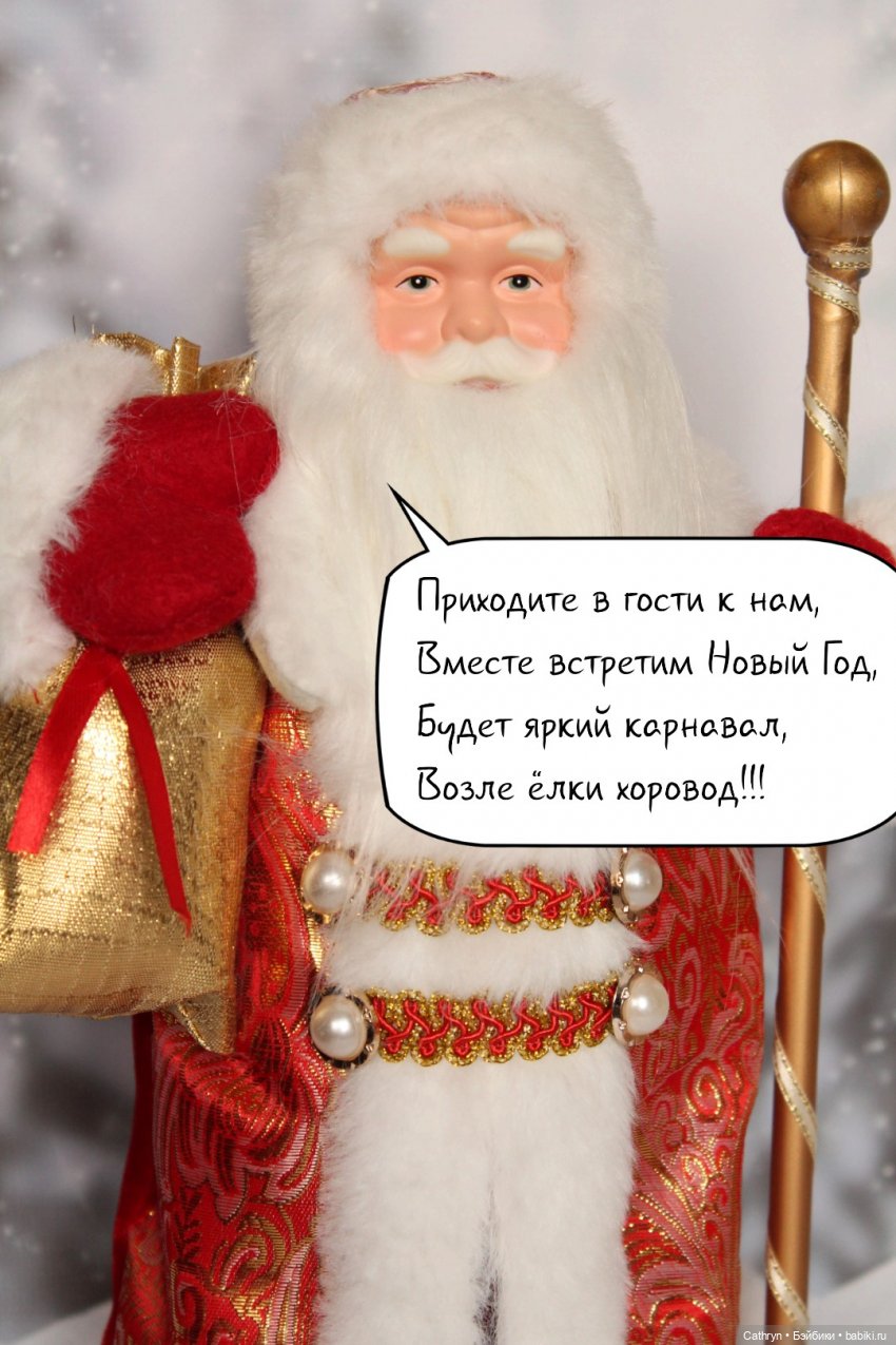 Кукольные флешмобы: Эстафеты