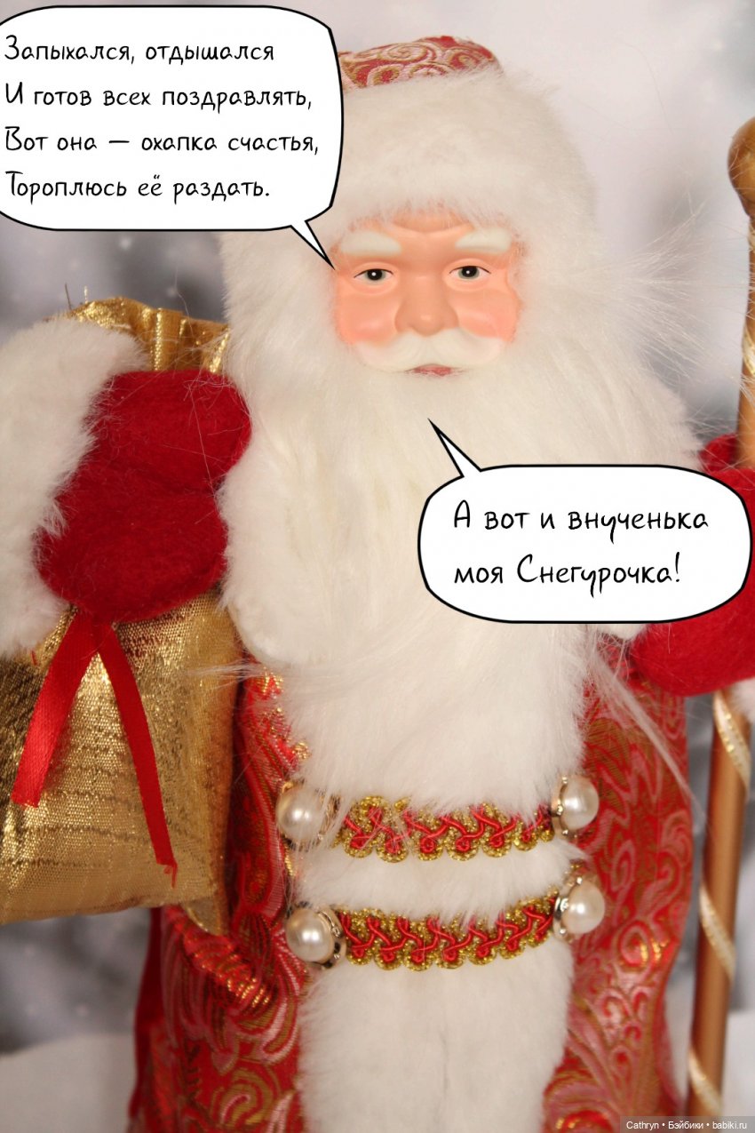 Кукольные флешмобы: Эстафеты