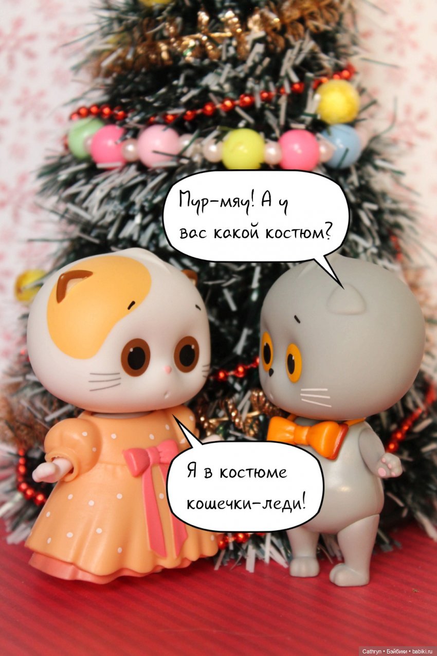 Кукольные флешмобы: Эстафеты