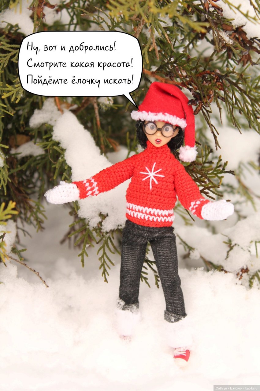 Как заморские принцессы за ёлкой ходили | Бэйбики Как заморские принцессы за ёлкой ходили (фото 6)