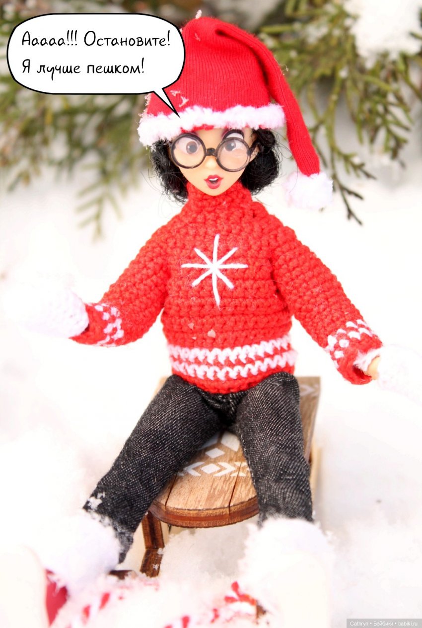 Как заморские принцессы за ёлкой ходили | Бэйбики Как заморские принцессы за ёлкой ходили (фото 5)