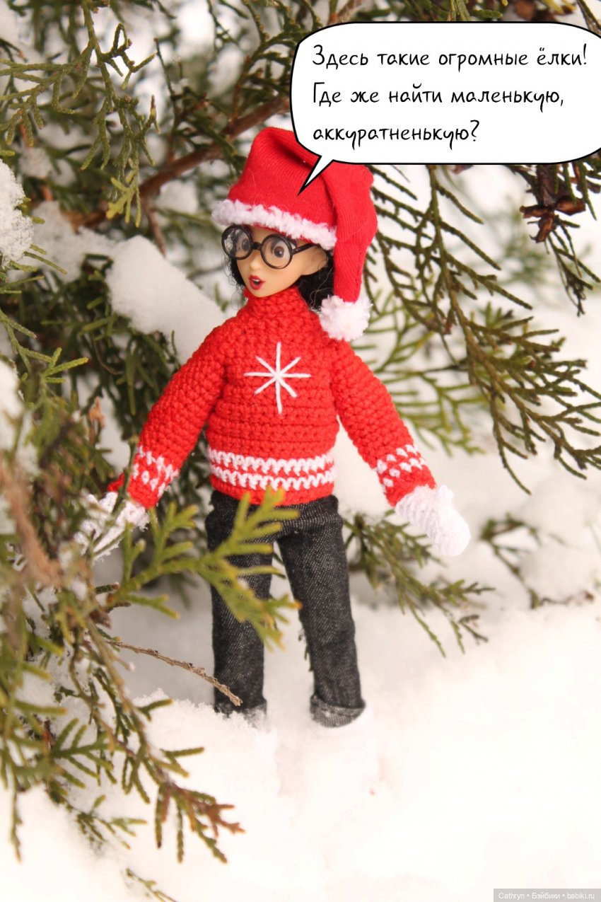 Как заморские принцессы за ёлкой ходили | Бэйбики Как заморские принцессы за ёлкой ходили (фото 8)