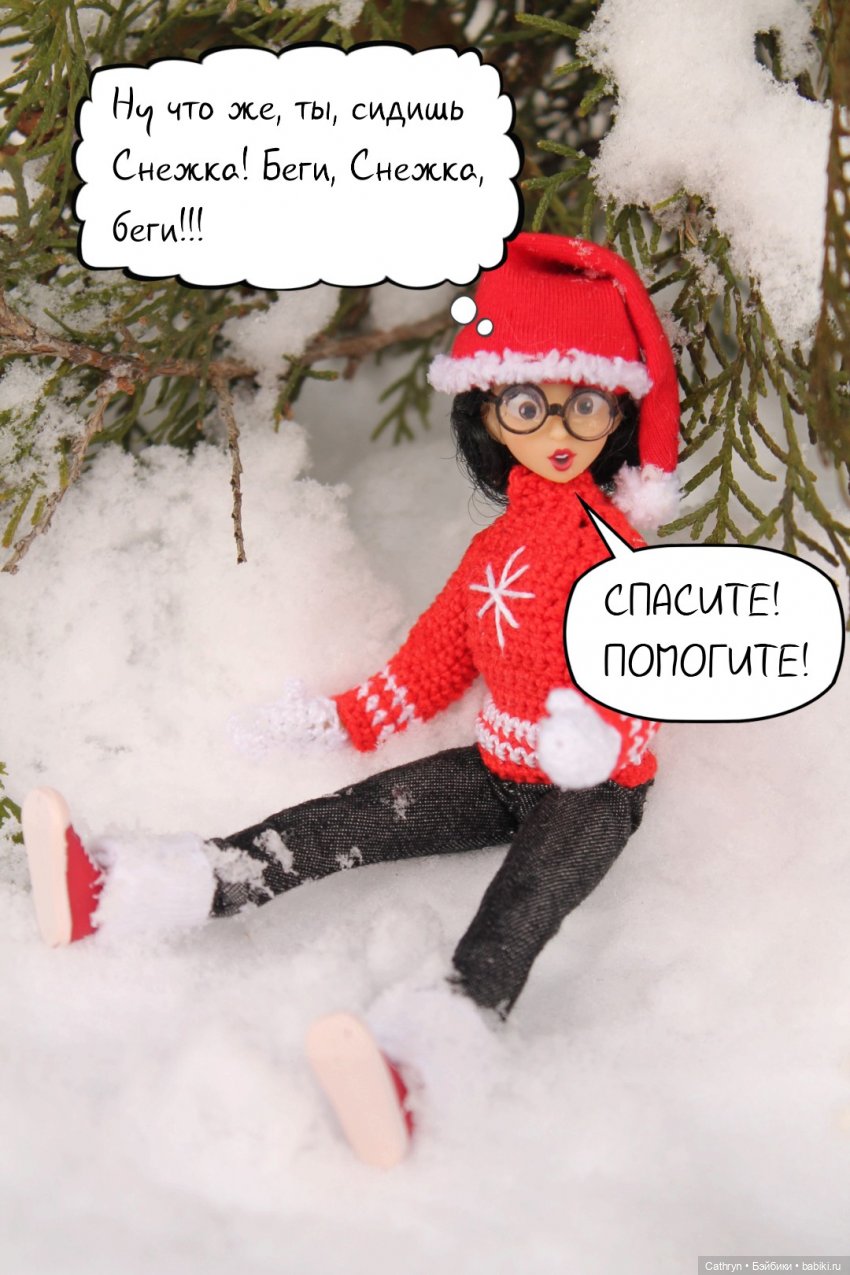 Как заморские принцессы за ёлкой ходили | Бэйбики Как заморские принцессы за ёлкой ходили